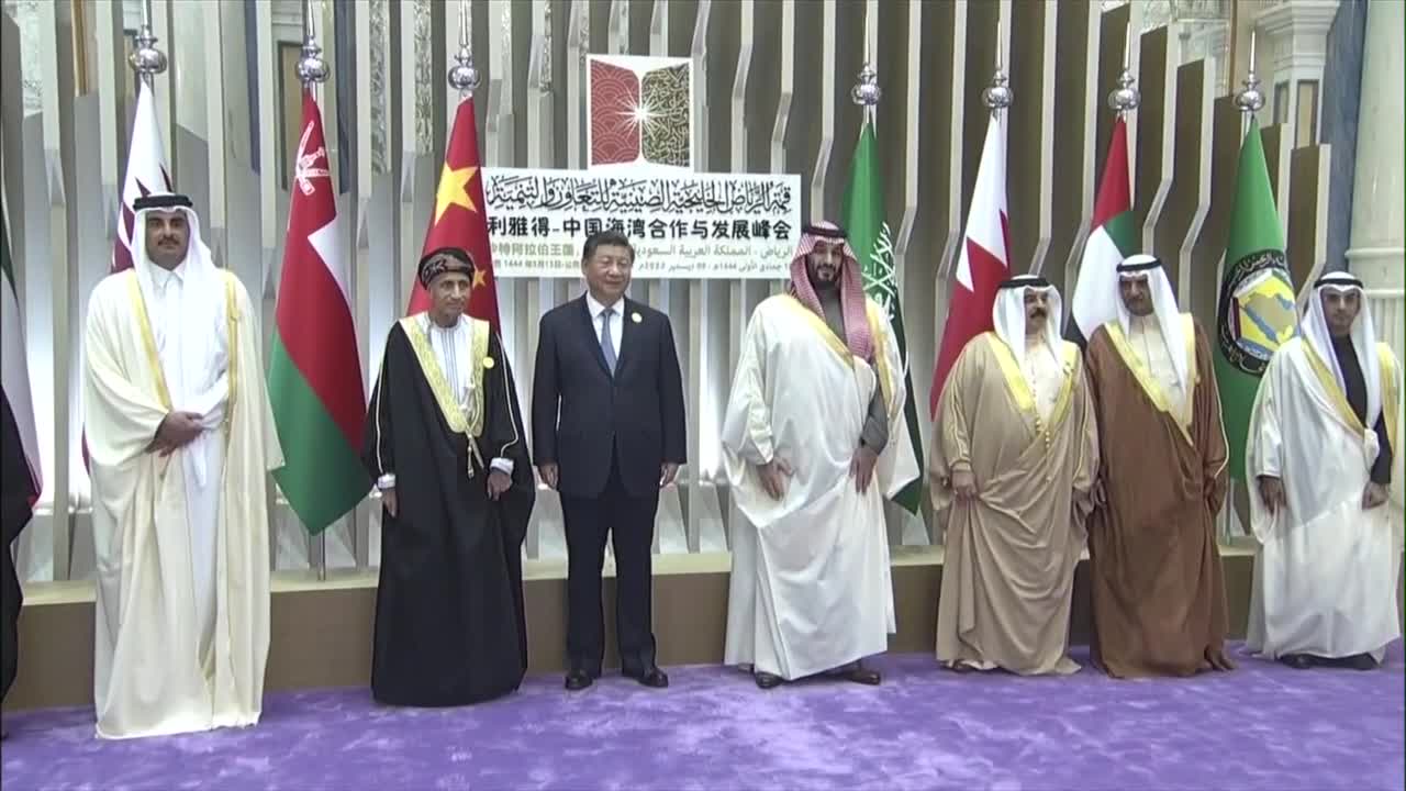 القمة الخليجية الصينية تؤكد تعزيز الشراكة الاستراتيجية وإعتماد خطة العمل المشترك